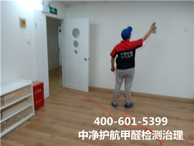 怎样阻止装修甲醛污染400-601-5399必赢亚洲向阳华威桥室内空气检测治理