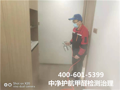 环保胶黏剂含甲醛吗400-601-5399必赢亚洲惠新西街新居装修空气质量检测治理