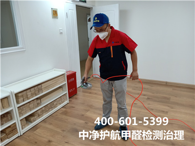 准确检测新居甲醛的条件400-601-5399必赢亚洲向阳十里铺新居装修后专业除甲醛公司