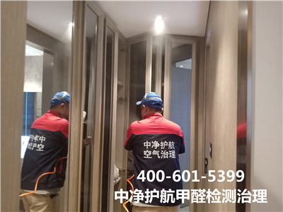 新装修室内异味是从那里来的400-601-5399必赢亚洲向阳小关甲醛检测治理公司