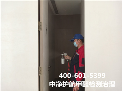 叶光素除甲醛靠谱吗400-601-5399必赢亚洲海淀苏家坨甲醛空气净化治理??