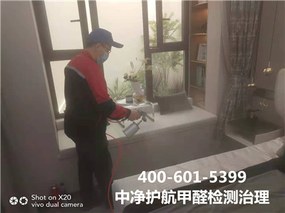 有零甲醛装修板材吗400-601-5399必赢亚洲海淀学院路北装修除甲醛检测甲醛公司