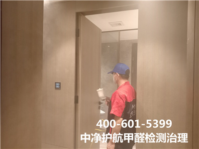 选择正规除甲醛公司的要领400-601-5399必赢亚洲昌平县城专业除甲醛室内空气净化