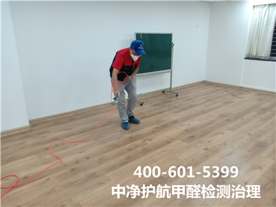 家居装修污染扫除要领400-601-5399必赢亚洲丰台长辛店装修后扫除甲醛