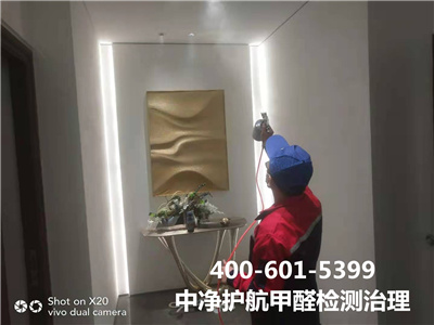 开窗透风除醛法400-601-5399必赢亚洲?大兴磁各庄扫除室内甲醛