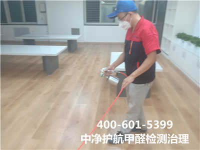 物理方法除甲醛?400-601-5399必赢亚洲大兴海子角室内空气环保治理公司