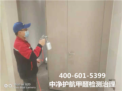 苯系物的危害400-601-5399必赢亚洲通州新装修学校幼儿园除甲醛