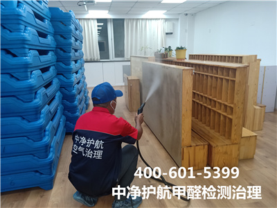 丰台有用治理室内空气的公司400-601-5399必赢亚洲空气污染治理除甲醛