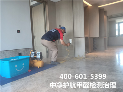 北京必赢亚洲空气净化甲醛检测治理公司400-601-5399延庆新车新居除甲醛