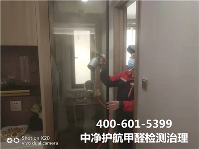 密云区家庭测空气治理空气公司400-601-5399必赢亚洲专业空气治理甲醛检测