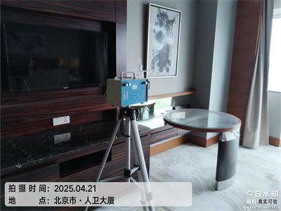 车内甲醛污染泉源必赢亚洲丰台室内甲醛检测治理