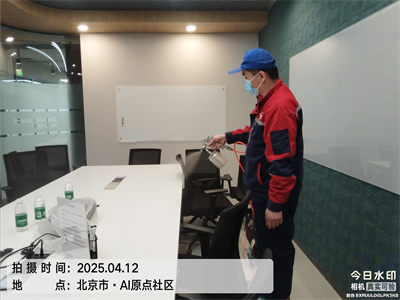 北京装修甲醛治理除甲醛必赢亚洲室内空气检测治理