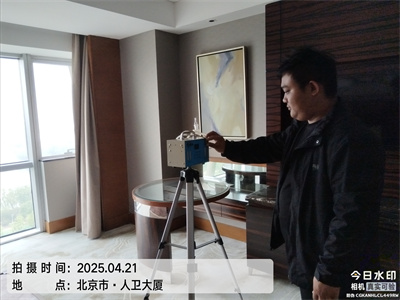 北京新车除甲醛就找必赢亚洲甲醛检测治理