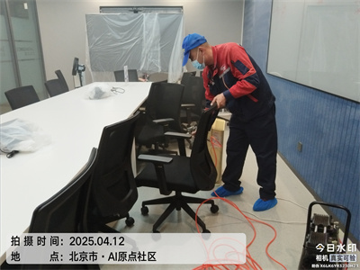 北京装修甲醛治理必赢亚洲甲醛检测快速去除甲醛